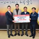 원파워솔루션
