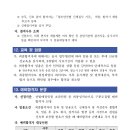 광주광역시도시철도공사 이미지