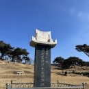 이범영 선생 공적비 이미지