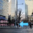 교보타워 지하아케이드 이미지