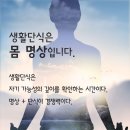 자연건강생활