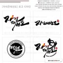 자이온 태권도 이미지