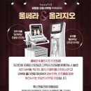 톡스앤필의원명동점 네이버블로그