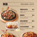 탐라포차 상무지구점