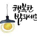 화성-남양-4호 이미지