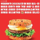 먹고파