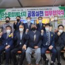 주식회사 마루에너지 이미지