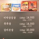 목구멍속초점 이미지