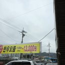 가나축산물판매장 이미지