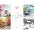 그리다 - 천안시 서북구 2공단4로 40-11 | 그리다