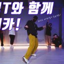 유레카EUREKA학원