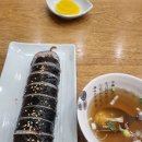 종로김밥 이미지