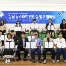 강남 - 연제구 연수로148번길 100-18 | 강남