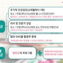 한림체력증진센터 이미지