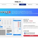 천억로또 이미지