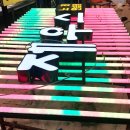 제우스 노래연습장 이미지