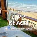 리포비치