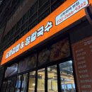 됴와김밥 - 강서구 마곡중앙5로 81 | 됴와김밥