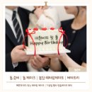 [돌준비] 봉담2지구 레터링 케이크 돌잔치 케이크 제작 버터트리 케이크 주문 후기