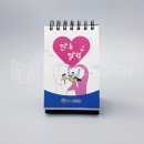 예일달력 네이버블로그