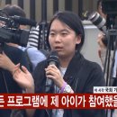 이 기레기들을 꼭 기억합시다.. 조국 대(對) 국민 기자(기레기) 간담회 때, 기레기의 소속과 이름들..(아는데 까지) 이미지