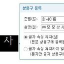 [한글 활용] 용구 / 채우기 / 날쩌/ 시간 / 각주/ 미주 이미지