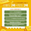 으뜸50 오산점 네이버블로그