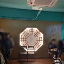 잔비어호프 | 다양한 종류의 전통주와 막걸리가 있는 모란역 분위기 좋은 술집 누룩