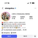 스탠국수