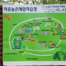 만민농장 이미지