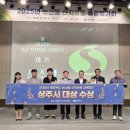 상주유통