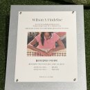 현대의류 | 윌슨 매장 현대백화점 무역센터점 신규 오픈 이벤트 및 의류 테니스화 착용 후기