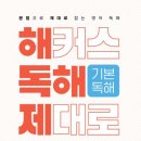 에이원 영어학원 이미지