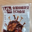 (주)허스델리 네이버블로그