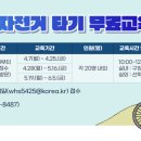 연수구청 이미지