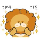 어나더베이비동탄라크몽점