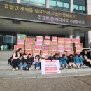 이편한세상어린이집 이미지