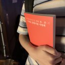 유일화