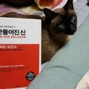 리차드민박 네이버블로그