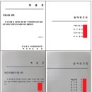 포천도시공사 이미지