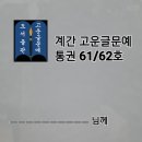 첫 페이지 공란 이미지