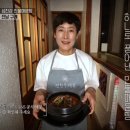 전원매운탕 이미지