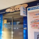징검다리북까페 네이버블로그