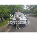 현 모터스 | 부산중고차수출 확실했던 현모터스