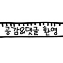 내가그린네일