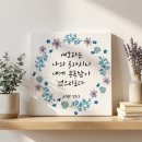 늘빛담 | 거실 분위기 바꾼 육아맘의 실제 사례, 빛담 투명 아크릴 액자를 선택한 이유
