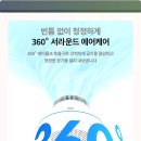 숲속공기 네이버블로그