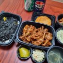 매콤쩐다