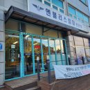 동구릉로 459번길 이미지