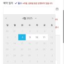 붕붕카써비스 | 광명 아이조아붕붕카 이용후기, 신청방법